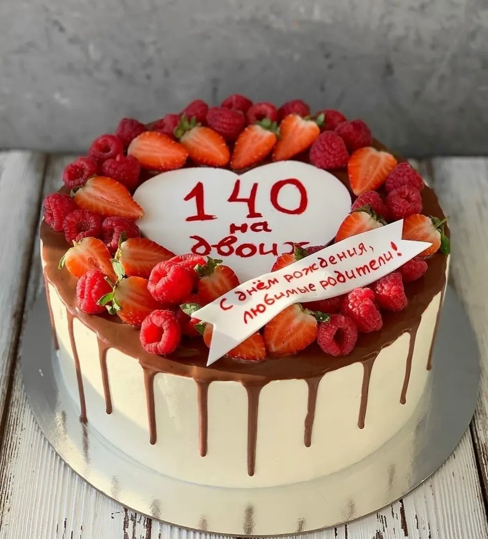 Торт с ягодами «140 лет» — Торты на день рождения на заказ, Петергоф, Стрельна, Ломоносов, Amor Cake
